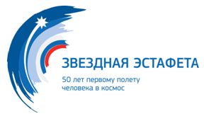 звездная олимпиада