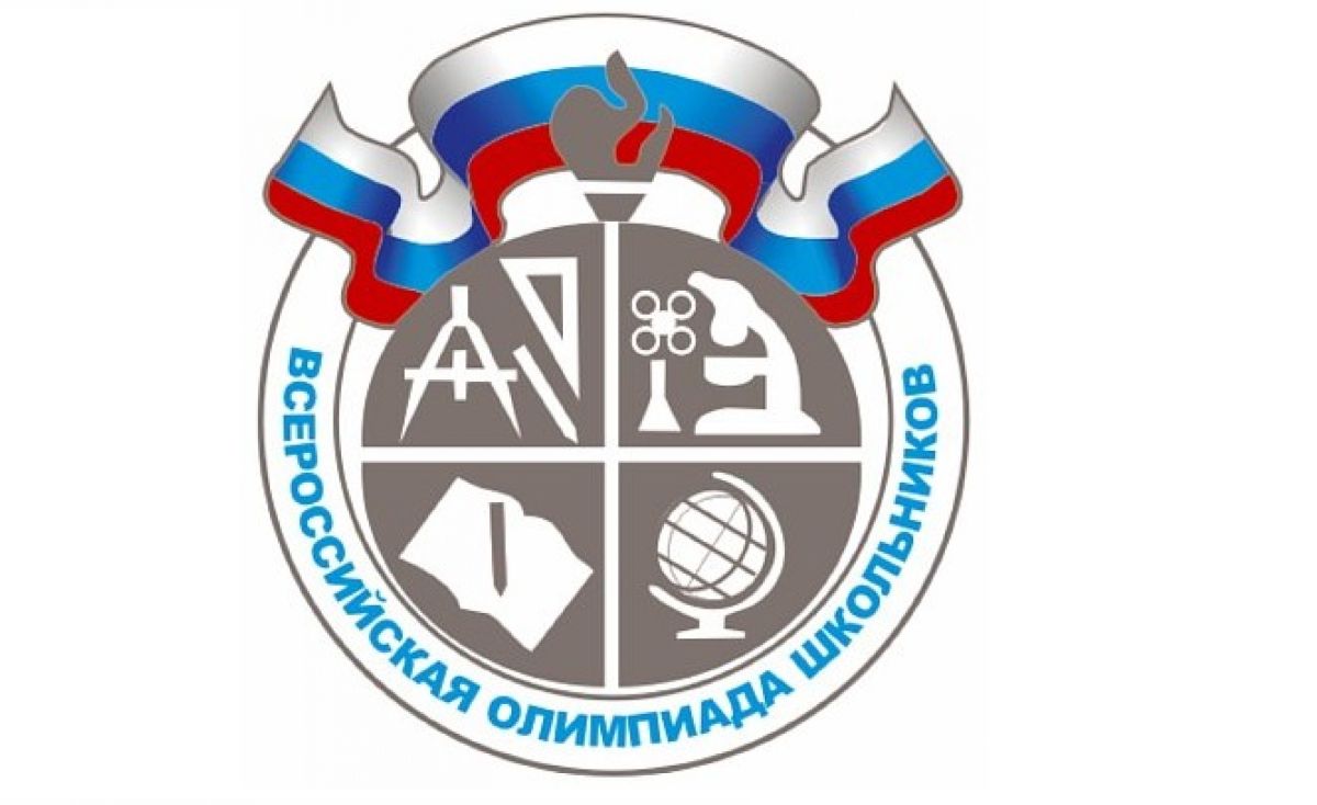 Олимпиада